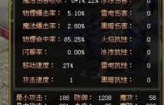 单刷通天是否可行？QQ自由幻想如何高效赚钱？