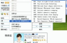 如何在线将QQ刷成靓号？