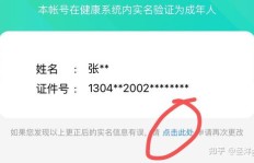 QQ成长守护平台，刷脸功能如何实现人脸识别？