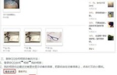 如何快速增加QQ空间访客？QQ空间访客记录怎么刷？