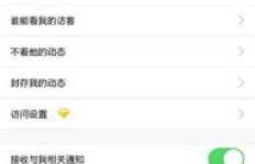 如何巧妙刷QQ个性签名而不被发现？