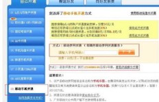 如何免费刷QQ黄钻？最新短信方式真的可靠吗？