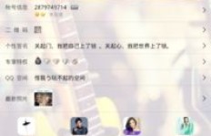 免费刷QQ名片赞的网站哪里找？