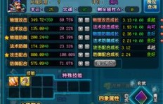 刷QQ三国副本，选张飞还是关羽更合适？