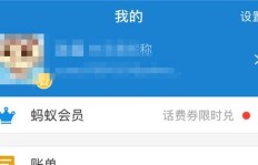 QQ解封后登录需刷脸吗？安全有保障吗？