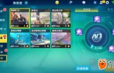 刷完熟练度，QQ飞车手游玩家平均消耗多少点券？