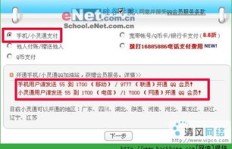 如何高效刷QQ业务？提升业绩的秘诀是什么？
