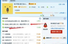快速获取QQ幸运字符有秘诀吗？如何才能加速刷到？