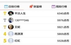 哪里能找到不花钱的QQ手机业务网站源码？优质资源精选