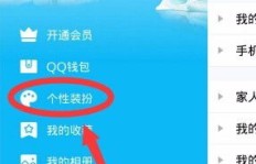 什么是刷QQ电话时间？这项服务叫什么名字？