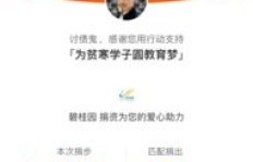 刷QQ运动步数是否会导致封号？掌握安全技巧