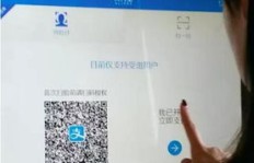 如何在QQ中使用刷脸支付功能来进行支付宝付款？