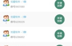 免费刷QQ空间留言，安卓手机软件下载哪里找？