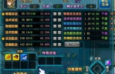 如何掌握QQ三国宠物刷技能和打技能的技巧？