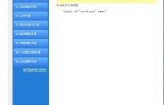 刷QQ情侣空间黄钻，究竟有什么实际用途？