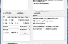 哪里能找到靠谱的QQ刷钻软件？真正的刷钻神器究竟是哪一个？