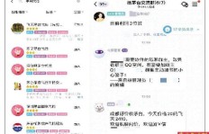 寻找大量刷手群QQ，哪位朋友能分享一些刷手群资源？