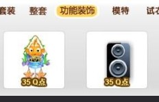 如何在QQ中激活泡泡框，轻松玩转泡泡机？