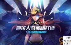 快速刷QQ飞车雪球有妙招？掌握方法轻松获取！