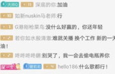 QQ赞背后，土豪如何一掷千金？