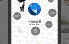 如何提升QQ个性标签赞？这款助手软件真的有用吗？