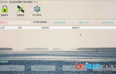 刷QQ空间访客人员，这样的操作真的能显示出来吗？