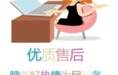 如何找到专业的刷票公司？QQ上的吉祥刷票是否可靠？