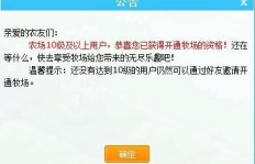 提升QQ关心度有哪些秘诀？怎样操作才能达到最高关心度？
