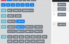 哪里能找到无限刷QQ小号的网址？操作秘籍大公开！