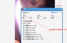 手机版QQ刷头像赞软件真的有用吗？