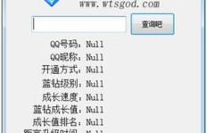 如何快速升级QQ蓝钻至7级？掌握技巧是关键！
