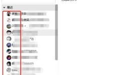 如何通过QQ群提升网站浏览量？这些刷浏览量的QQ群靠谱吗？