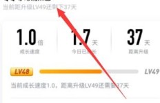 免费刷QQ等级，究竟哪个平台或软件效果最佳？