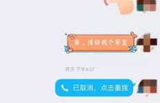 如何安全使用QQ业务刷单软件？黑客技术探秘