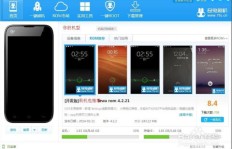如何为大型QQ1手机完成刷机？操作步骤是怎样的？