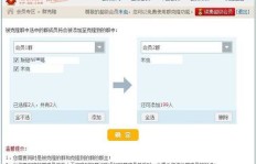 QQ刷VIP代码大全靠谱吗？如何安全刷会员？