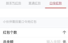 如何在QQ群发布禁刷图公告？维护秩序小技巧
