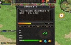 如何在QQ幻想中高效刷山河图？