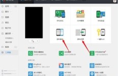 刷机后备份QQ，能恢复到和原来一样的状态吗？