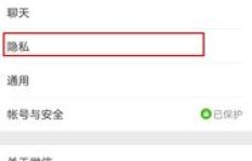 如何用微信号轻松提升QQ赞数量？