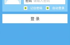 手机版QQ空间评论刷赞工具，真的存在吗？