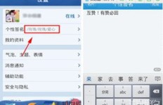 如何使用手机QQ群刷花器？QQ刷花软件靠谱吗？