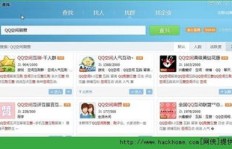如何免费在QQ在线空间刷赞？