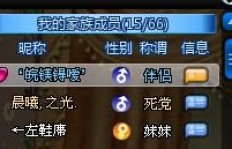 QQ炫舞友好度刷到顶是多少？能刷新次数极限又是多少？