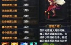 QQ仙灵为何刷不了盆子转刷银票？更新停滞原因何在？