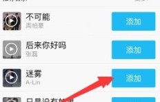 如何为手机QQ名片设置密码，轻松刷出个性化QQ DIY名片？