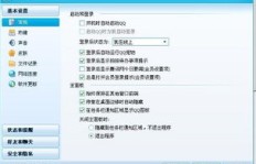哪里能找到刷QQ永久年费会员的正规网址？正确地址又是多少呢？