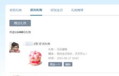 如何在QQ中查看礼物排行榜？轻松追踪刷礼物记录！