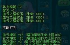 如何在QQ三国中高效利用纳术进行刷图？
