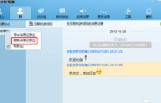 如何使用QQ群刷消息脚本？轻松掌握操作技巧！